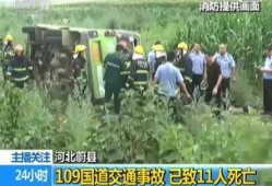 河北蔚县吃瓜事件视频,一场引发热议的网络视频风波