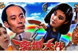 六公主优雅吃瓜视频