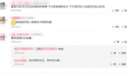 吃瓜评论渣男视频怎么回复,如何巧妙回应“吃瓜评论渣男视频”的尴尬局面