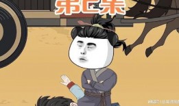 嬴政吃瓜沙雕动画视频在线观看,沙雕动画带你领略古代帝王搞笑日常