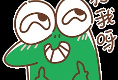 吃瓜视频动态表情包下载,吃瓜视频动态表情包下载指南