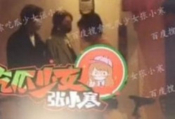 吃瓜少女张小寒p图视频,吃瓜少女的趣味瞬间