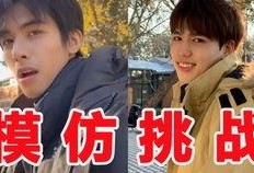 抖音吃瓜帅哥视频下载安装,轻松获取热门内容