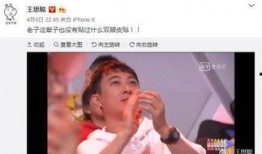 一元吃瓜视频网红,揭秘网红背后的吃瓜经济