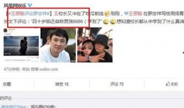 郑州吃瓜博主微博曝光视频,揭秘幕后真相！