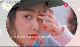 蔡少芬吃瓜朱茵视频完整版,吃瓜视频完整版大揭秘