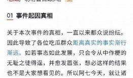 吃瓜聊天记录诡异视频,吃瓜聊天记录背后的惊人真相