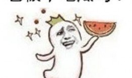 搞笑离谱吃瓜视频大全图片,笑料横生！搞笑离谱吃瓜视频大盘点