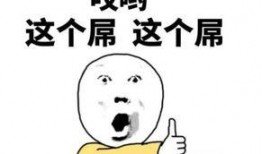 假装吃瓜的段子搞笑视频,搞笑视频里的“假装吃瓜”大揭秘