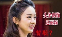 赵丽颖围围嘴吃瓜视频在线观看,视频曝光引网友热议