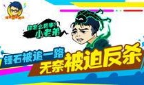 游戏吃瓜视频的封面,一窥电竞圈幕后风云