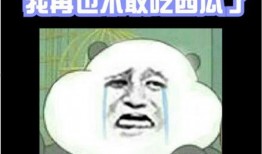 不敢吃的瓜原视频,背后真相令人震惊