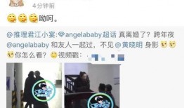 网红夫妇离婚吃瓜视频全集,吃瓜视频全集揭秘幕后真相