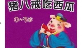 小白兔吃瓜的视频,一场甜蜜的视觉盛宴