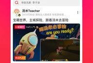 娱乐爆笑吃瓜视频大全下载,海量搞笑瞬间等你下载