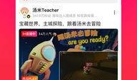 娱乐爆笑吃瓜视频大全下载,海量搞笑瞬间等你下载