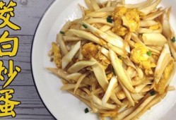 茭瓜老了咋吃呢视频,探索老茭瓜的独特烹饪方法