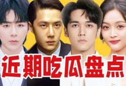 搞笑离谱吃瓜视频大全图片,笑料横生！搞笑离谱吃瓜视频大盘点
