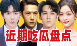 搞笑离谱吃瓜视频大全图片,笑料横生！搞笑离谱吃瓜视频大盘点