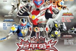 铠甲勇士吃瓜的视频,搞笑瞬间引网友热议