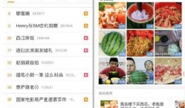 吃瓜最新qq视频网红,揭秘吃瓜最新QQ视频网红的爆红之路