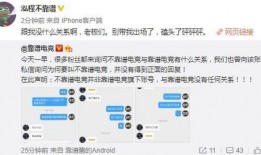 吃瓜网爆料往期回顾视频,往期热门爆料视频回顾