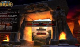 魔兽吃瓜事件视频