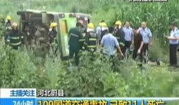 河北蔚县吃瓜事件视频,一场引发热议的网络视频风波