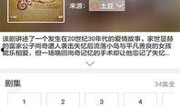 吃瓜爆料王九龙视频下载,独家下载，笑料连连