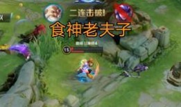 王者配音吃瓜视频大全,吃瓜视频大全盘点