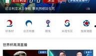 直播吃瓜入口最新视频,揭秘幕后真相，带你领略娱乐圈风云变幻