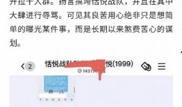吃瓜聊天记录诡异视频,吃瓜聊天记录背后的惊人真相