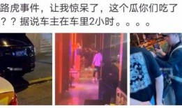 沭阳网红吃瓜事件视频,一场网络热议的瓜田奇谈