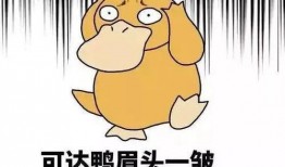 假装吃瓜的段子搞笑视频,搞笑视频里的“假装吃瓜”大揭秘