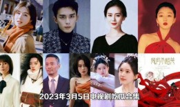 吃瓜电视剧花絮视频大全,吃瓜电视剧幕后那些事儿