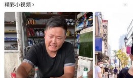 邯郸卖房销售吃瓜视频,揭秘房产销售幕后趣闻