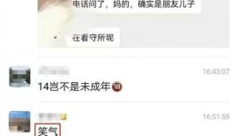 曲沟吃瓜事件真相视频播放,揭秘真相背后的惊人内幕