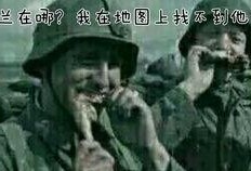 雷德团长吃瓜事件真相视频,揭秘背后真相与争议