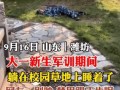 吃瓜视频大学军训,吃瓜视频里的青春回忆
