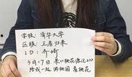 清华才女吃瓜事件视频,网络舆论下的校园风云