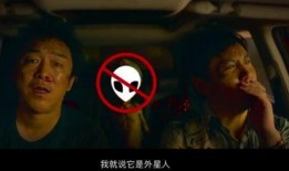 吃瓜遇到外星人视频,吃瓜群众意外捕获外星人降临地球瞬间