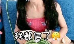怀念夏天吃瓜视频,重温那段甜蜜的回忆