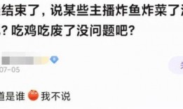 赤峰吃瓜事件始末视频,一场网络热议的真相追踪