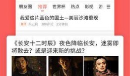 吃货版本吃瓜视频,吃货版吃瓜视频大揭秘