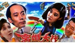 六公主优雅吃瓜视频