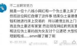 曲沟吃瓜事件真相视频播放,揭秘真相背后的惊人内幕