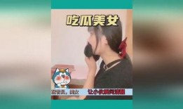 五大吃瓜美女视频大全,揭秘视频大全中的热门话题与精彩瞬间