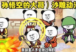 嬴政吃瓜沙雕动画视频在线观看,沙雕动画带你领略古代帝王搞笑日常