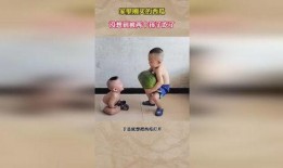 两个吃瓜孩子视频,两个吃瓜孩子的欢乐时光