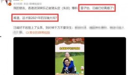 吃瓜网爆料往期回顾视频,往期热门爆料视频回顾